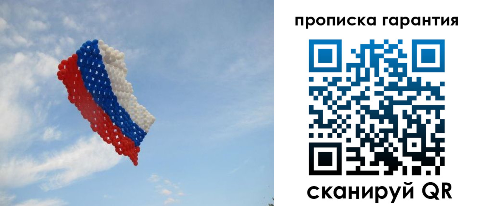 прописка для кредита в Ленинск-Кузнецком