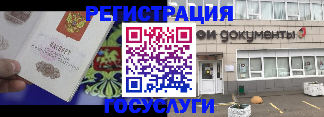 временная регистрация в квартире в Ленинск-Кузнецком